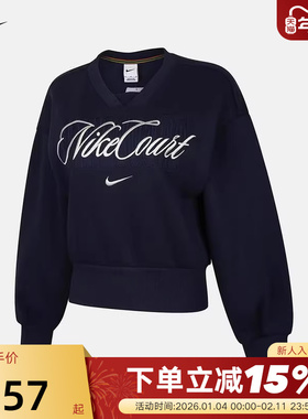 Nike耐克女子网球运动上衣春V领宽松加绒短款长袖卫衣IB0758-410