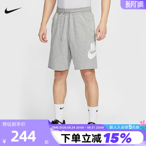 运动中长裤