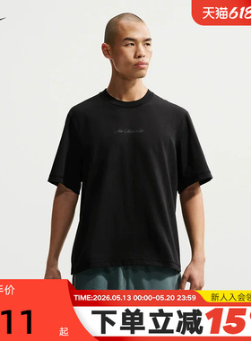 NIKE耐克男短袖26夏新款跑步健身训练快干透气运动T恤IF2811-010