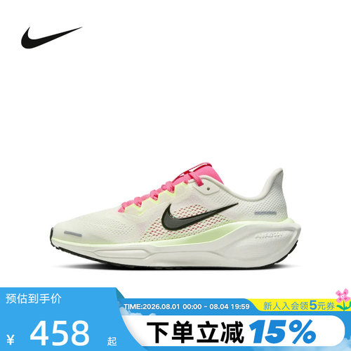 NIKE耐克女鞋飞马41跑步鞋夏PEGASUS 41大童缓震运动鞋FN5041-107