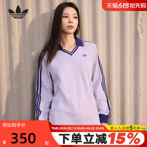 adidas阿迪达斯三叶草V领紫色T恤2026春女长袖翻领POLO衫 KY5733