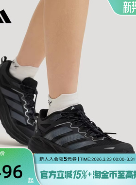 adidas阿迪达斯户外徒步鞋26春Terrex Freehiker LT运动鞋 KK1881