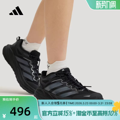 adidas阿迪达斯户外徒步鞋26春Terrex Freehiker LT运动鞋 KK1881