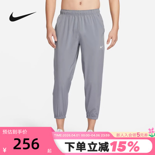 束脚运动长裤 Nike耐克男裤 夏季 梭织速干透气跑步训练裤 084 FB7498
