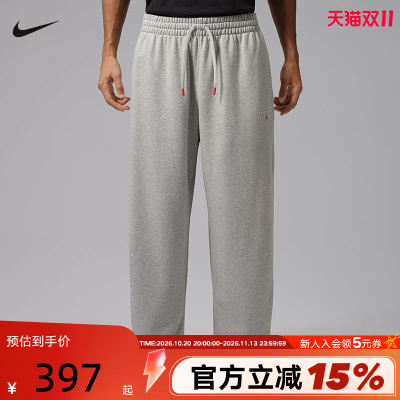 NIKE耐克男裤2026秋新款Jordan运动裤宽松篮球针织长裤IW6373-050