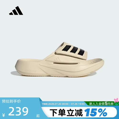 adidas阿迪达斯夏日懒人拖LIGHTBLAZE SLIDE凉鞋男女拖鞋JS3586
