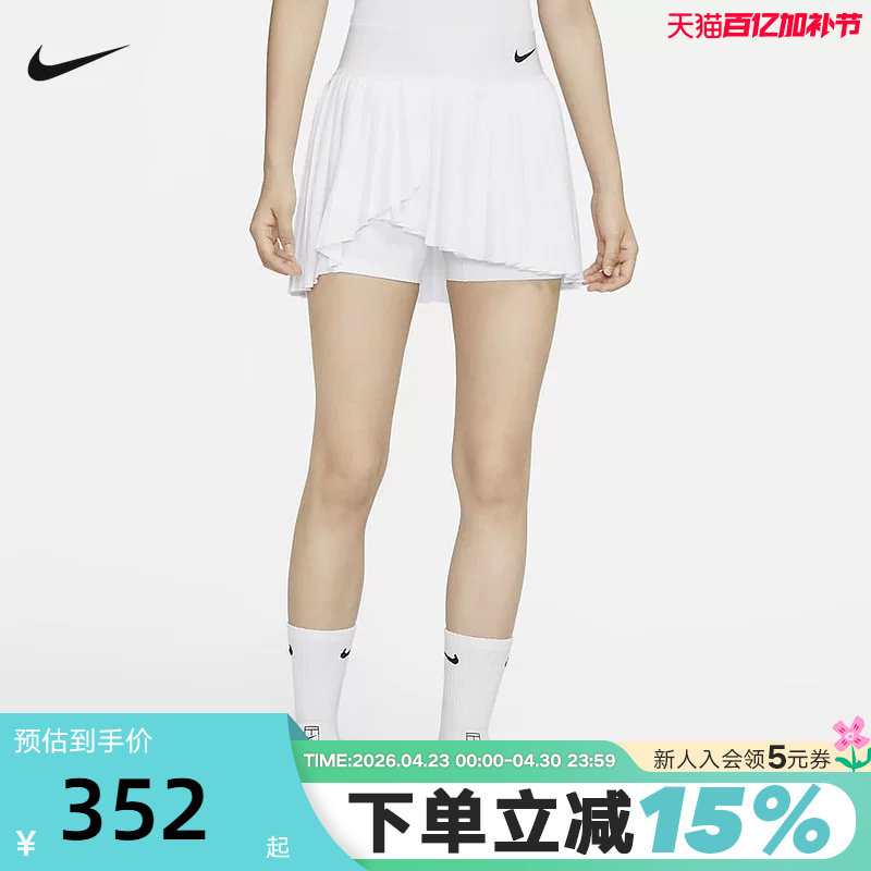 nike耐克网球裙女短裙夏季防走光休闲运动百褶裙带内衬DR6850-100