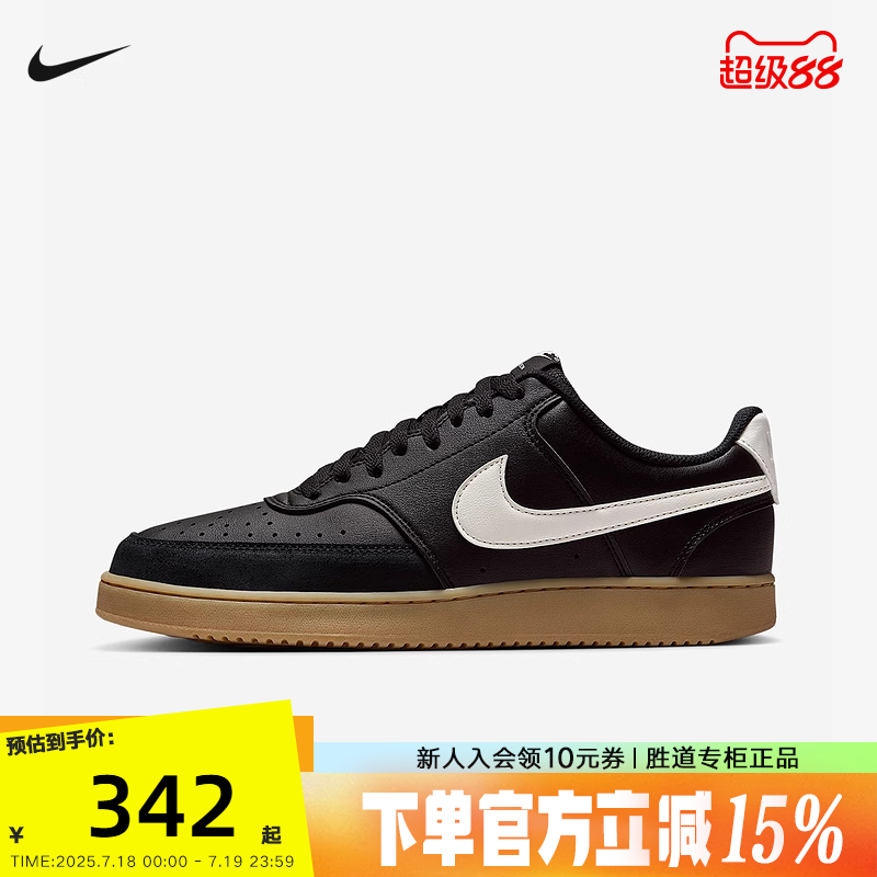 Nike耐克男鞋板鞋COURT VISION LO黑棕低帮复古运动鞋IB2998-004