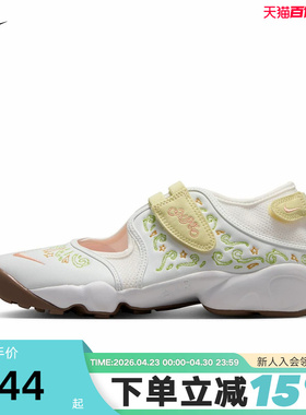 耐克NIKE RIFT女子分趾鞋忍者鞋魔术贴印花运动鞋凉鞋IR8208-181