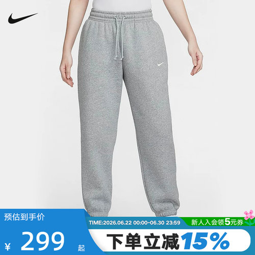 运动长裤
