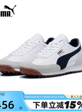 PUMA彪马男女鞋百搭夏季新款T头复古情侣休闲鞋399025-01