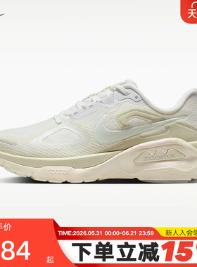 Nike耐克女鞋夏STRUCTURE PLUS超级稳程缓震公路跑步鞋IO9913-100