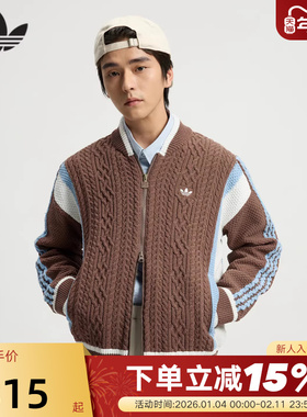 adidas阿迪达斯三叶草撞色开衫秋冬男针织衫双向拉链夹克 KS5963