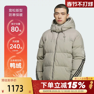 adidas阿迪达斯三叶草鸭绒连帽面包服秋冬男加厚短羽绒服KC2563