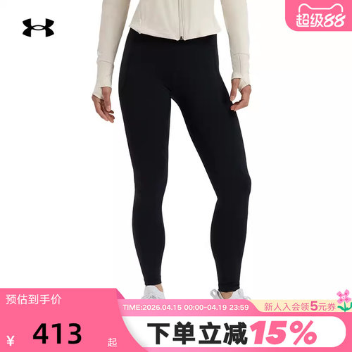安德玛UA女子运动户外紧身裤