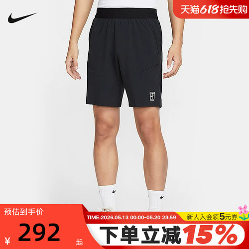 NIKE耐克短裤男夏季跑步健身训练透气速干裤网球运动裤FZ9323-010