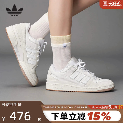 阿迪达斯经典FORUMLOW板鞋
