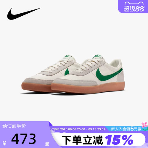 Nike耐克男鞋2022年夏季休闲鞋
