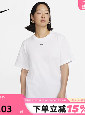 耐克短袖女夏季新款运动休闲刺绣小LOGO宽松棉质白T恤FD4150-100