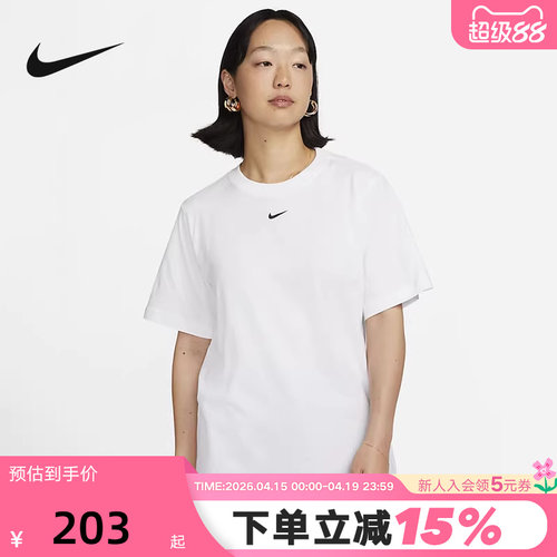 耐克Nike短袖女子运动圆领