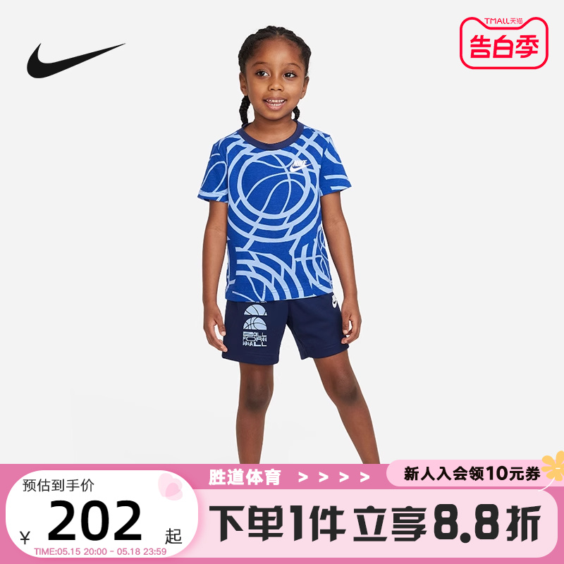 Nike耐克短袖短裤套装夏季新款男女婴童运动休闲T恤FJ5172-010