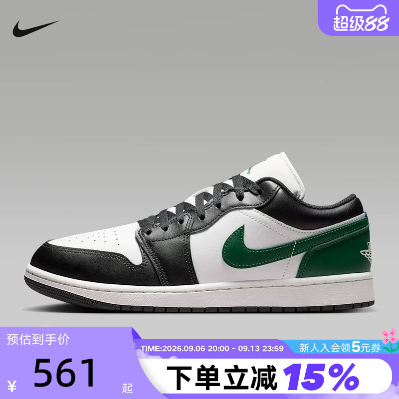 NIKE耐克男鞋Air Jordan 1黑白绿AJ1低帮复古休闲板鞋553558-047图片