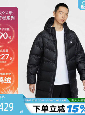 【大码】Nike耐克男长款羽绒服夹克Therma-FIT ADV外套HV2720-010