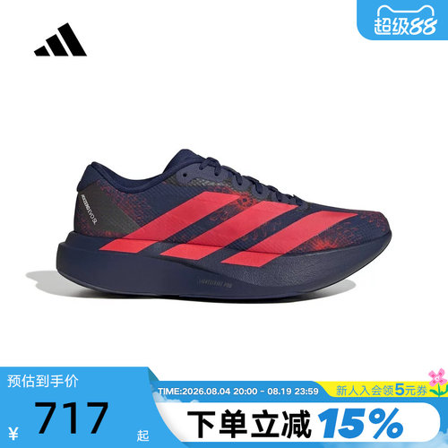 adidas阿迪达斯女子Adizero EVO SL WOVEN W运动训练跑步鞋KI9159