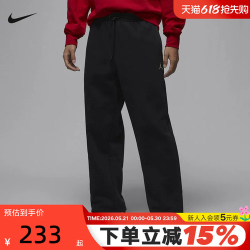运动长裤