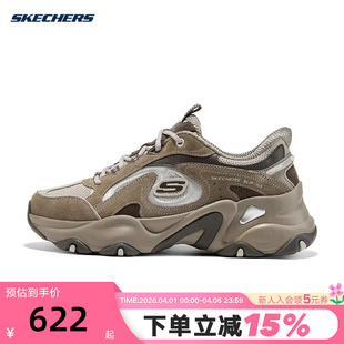 Skechers斯凯奇熊猫鞋 厚底轻盈休闲老爹鞋 150527 DKBR 女子闪穿鞋