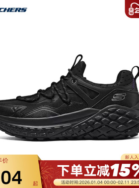 Skechers斯凯奇男鞋复古慢跑鞋厚底缓震运动休闲鞋 232745/BBK