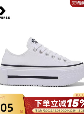 Converse匡威Double Stack休闲运动鞋男女同款双层厚底鞋 A15491C