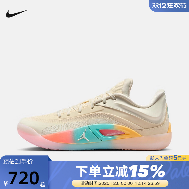 Jordan耐克ZION 4锡安4男子实战篮球鞋夏季运动FD0591-102