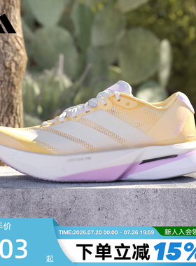 adidas阿迪达斯女鞋ADIZERO BOSTON 13运动鞋跑步鞋KK1291