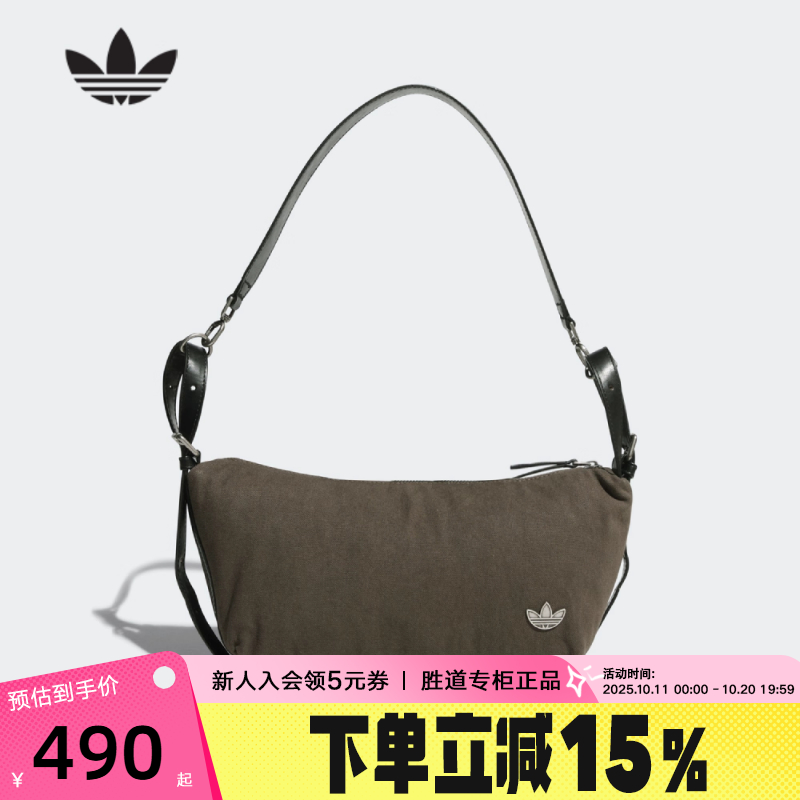 adidas阿迪达斯三叶草腋下包2025秋冬小巧女包单肩包 KT0864