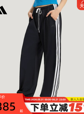 adidas阿迪达斯三条纹舞动系列香蕉裤秋女黑色舞蹈梭织长裤KX6695