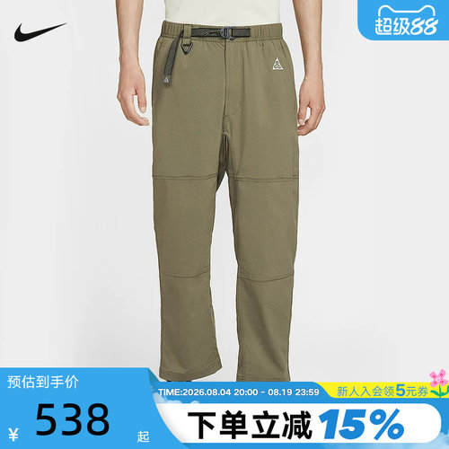 Nike耐克ACG男裤子春秋新款户外拒水徒步直筒运动长裤 FN2451-222