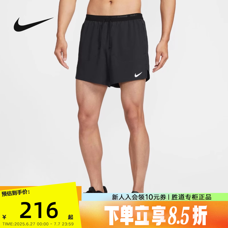 NIKE耐克男子速干二合一跑步短裤夏新款透气梭织运动裤FN2993-010