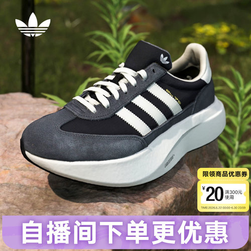 adidas阿迪达斯三叶草T头鞋2026春中性SL72 PRO复古跑步鞋 KK3072
