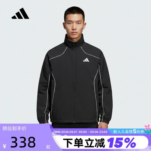 adidas阿迪达斯户外健身跑步外套2026春男运动梭织夹克 KY9983