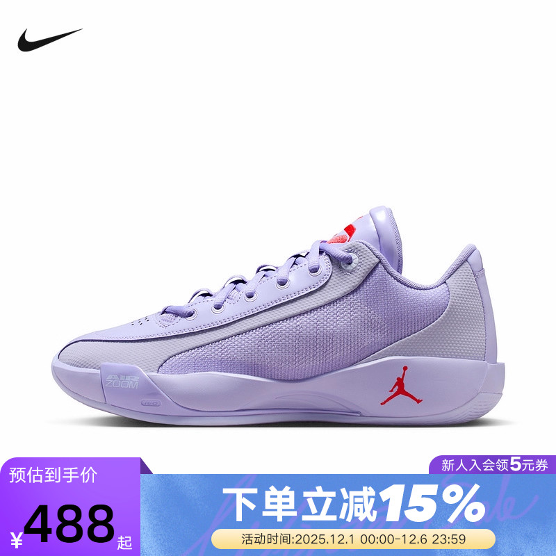 NIKE耐克JORDAN LUKA .77东契奇实战篮球鞋新款场上鞋HF0819-500