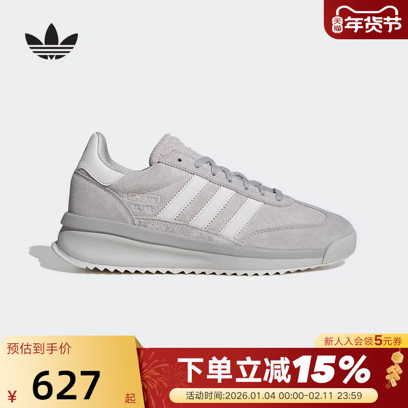 adidas阿迪达斯T头鞋运动秋男女SL 72 RTN三叶草复古风跑鞋JH5090