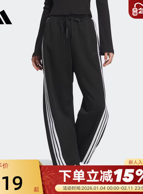 adidas阿迪达斯辣妹香蕉裤秋女DANCE高腰三条纹舞蹈长裤JY7697