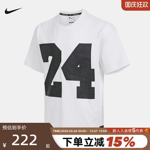 Nike耐克26新品Kobe Dri-FIT男子宽松篮球运动短袖T恤IM0565-100