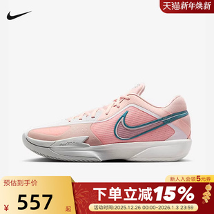 CROSS CUT EP运动鞋 实战篮球鞋 602 nike耐克男鞋 HF0231 G.T.