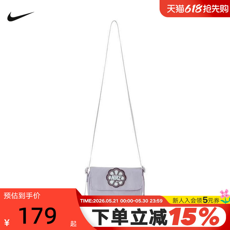 NIKE耐克男女童小包夏季新款运动包休闲斜背包单肩包HQ2109