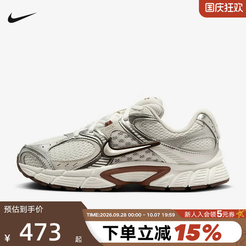 耐克V5RNR网面老爹鞋运动跑步鞋