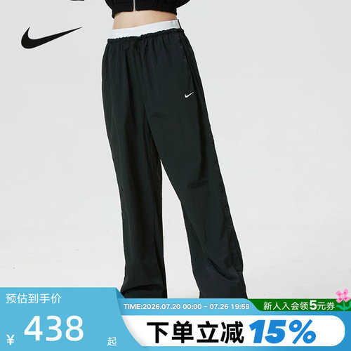 Nike耐克宽松降落伞阔腿运动长裤