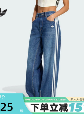 adidas阿迪达斯三叶草女子牛仔长裤运动休闲宽松直筒长裤 KW2094