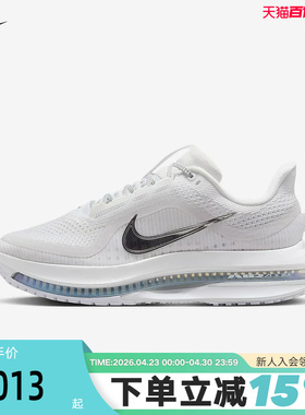 Nike耐克女鞋飞马PEGASUS PREMIUM科技感气垫鞋跑步鞋HQ2593-102